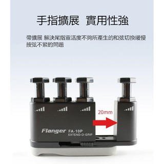 【臺北市現貨】吉他 指力訓練器 手指訓練器 力量練指器 貝斯 指力器 兒童握力器