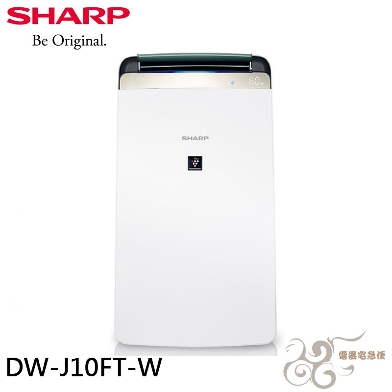 💰10倍蝦幣回饋💰夏普 衣物乾燥空氣清淨除濕機 DW-J10FT-W