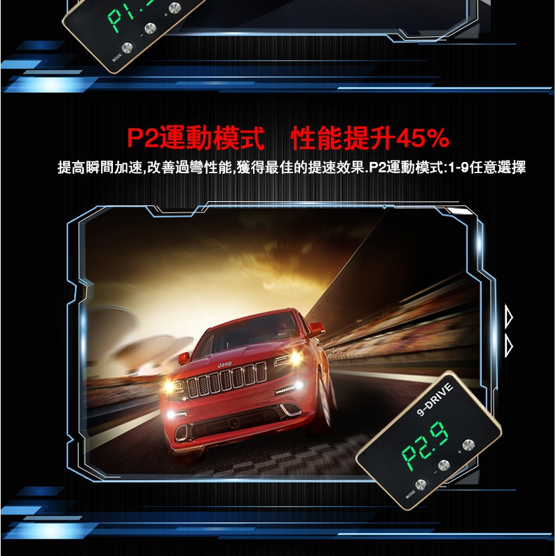新店 阿勇的店 馬自達mazda Cx5 12 Cx 5 電子油門加速器9模式省油運動賽車舒適 蝦皮購物