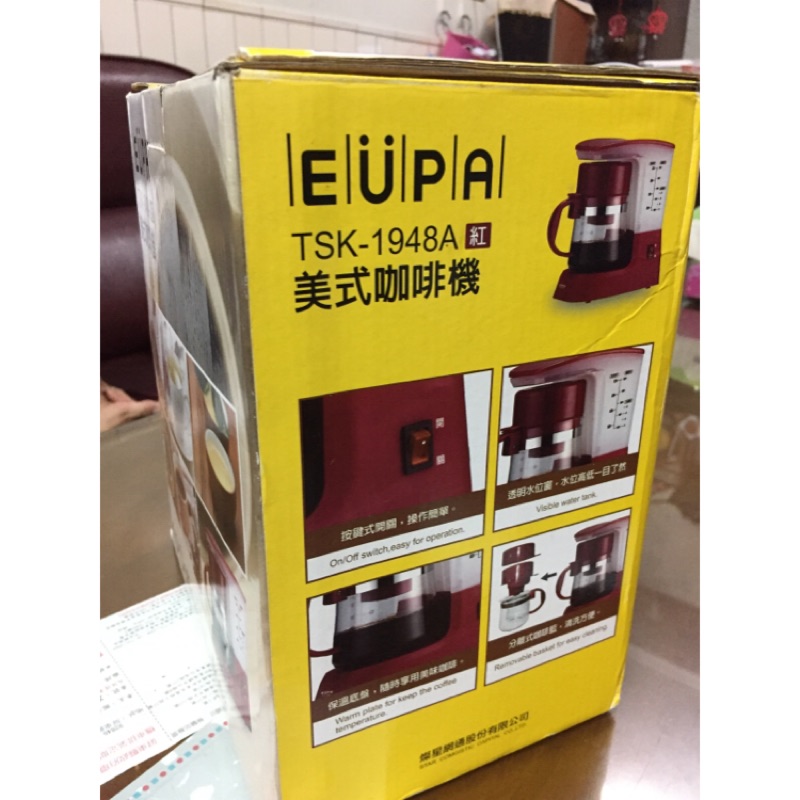 全新出清👍EUPA 美式咖啡機☕️