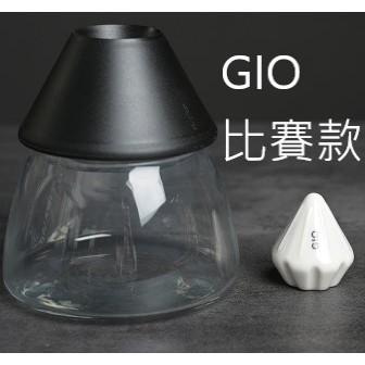 LILYDRIP GIO 比賽款 + 摺紙台  專利咖啡手沖神器 利利珠 LILY DRIP 手沖咖啡神器