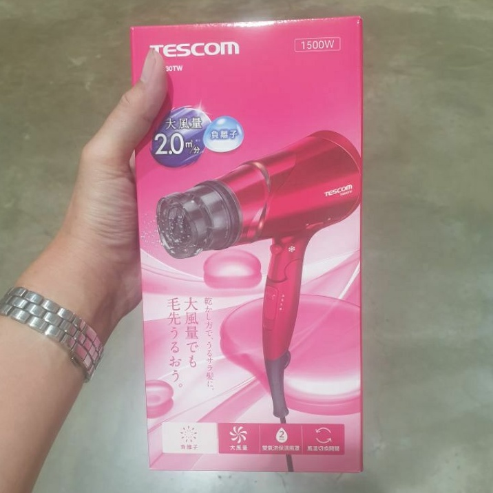 【阿猜本丸】TESCOM 負離子吹風機 TID930TW 1500w 大風量 風溫切換 遠紅外線 氣流調節 110 v