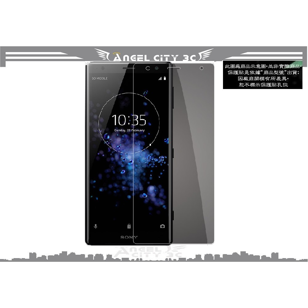 AC【促銷 高硬度】Sony Xperia XZ3 H9493 6.0吋 非滿版9H玻璃貼 鋼化玻璃