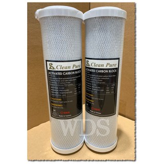 (WDS)臺灣製造Clean pure 10吋 CTO 濾心 壓縮椰殼活性碳 適用淨水器 逆滲透 第二三道濾心 雙認證