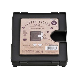 日本 咖啡濾紙 磁鐵吸附 收納盒-日本製