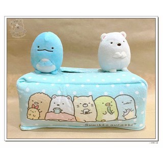 八寶糖小舖~角落生物面紙盒套 Sumikko Gurashi 角落小夥伴抽取式衛生紙套 蜥蜴 白熊公仔玩偶款