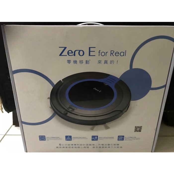 全新Zero E for Real 智慧掃地機器人