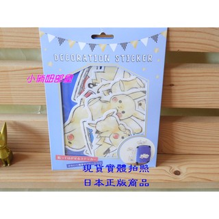 §小俏妞部屋§ 🩷Pokemon Pikachu 神奇寶貝 皮卡丘圖案行李箱貼紙
