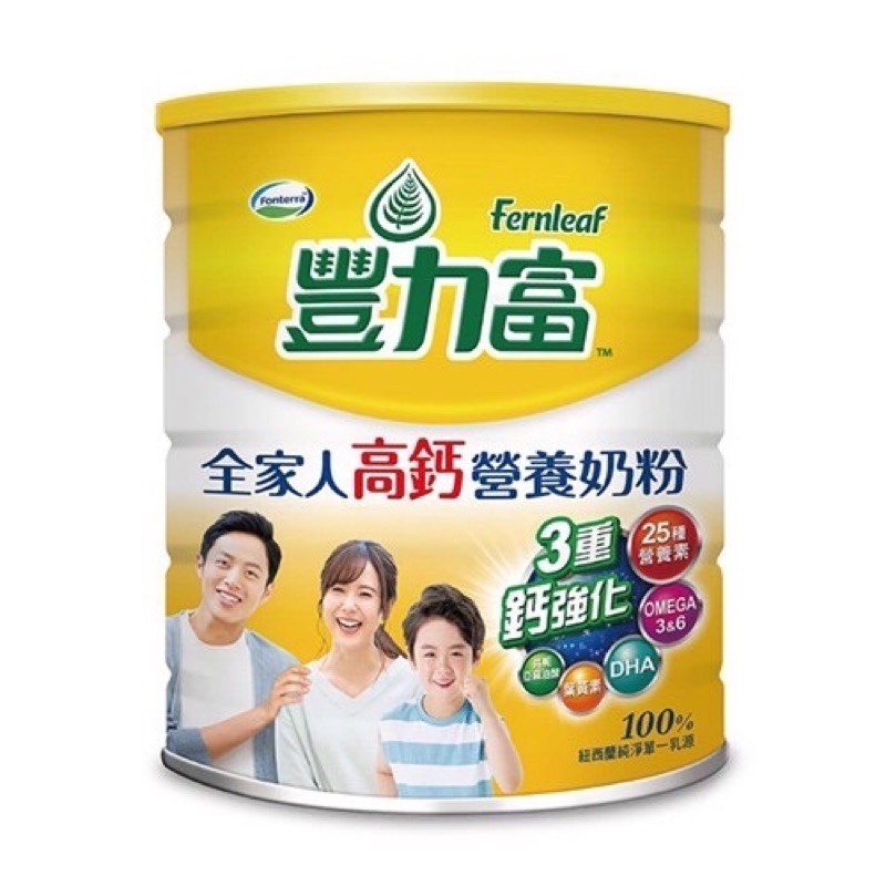 豐力富全家人高鈣奶粉2.2kg 高鈣奶粉