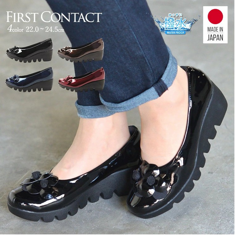 ❤️【好物】好送禮【日本製 FIRST CONTACT】防潑水厚底美腳 女鞋減壓美腳 HAY