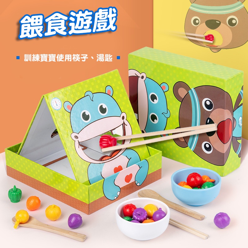 台灣出貨【🔥OKRA 寶寶餵食玩具 🔥】幼兒 早教 餵食 小孩 小朋友 學習 用湯匙 平衡 生日禮物 玩具 禮物
