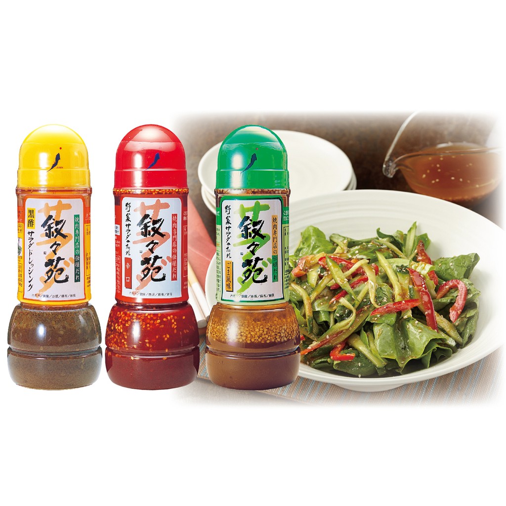 日本 散策 日本製敘敘苑 叙々苑 蔬菜風味沙拉醬 蝦皮購物