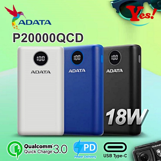 【Yes❗️公司貨】Adata 威剛 P20000QCD PD QC3 快充 USB Type-C 雙向充放電 行動電源
