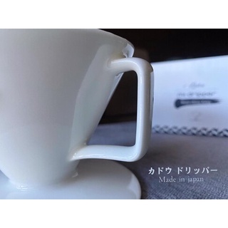 【拾穗咖啡】日本製 星芒濾杯 骨瓷版 送360ml玻璃下壺 KADOU X ARITA 珈堂Ｘ有田燒 M1濾杯 快速出貨