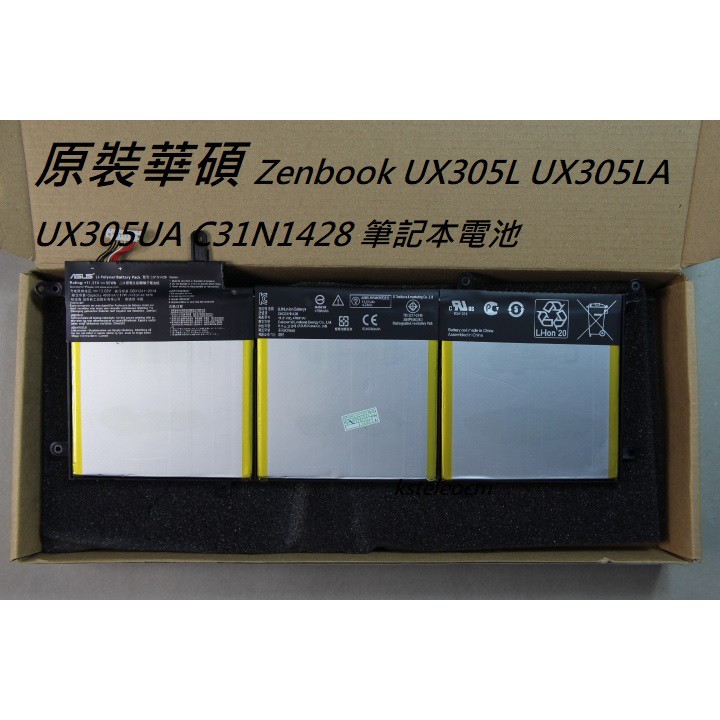 原裝華碩 Zenbook UX305L UX305LA UX305UA C31N1428 筆記本電池