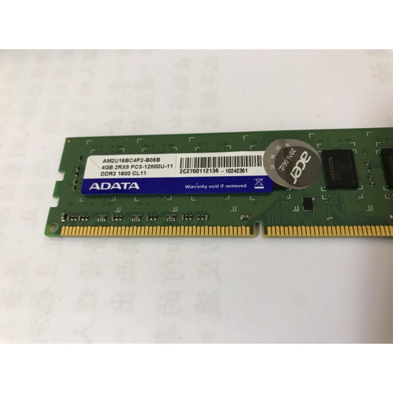 ycl241tw已預定 Adata 威剛 4G DDR3 1600 CL11 雙面 記憶體