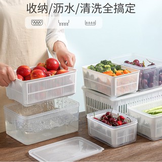 ❈超值特價☀雙層帶蓋瀝水籃洗菜盆菜籃子洗水果廚房家用冰箱收納盒筐蔬菜保鮮