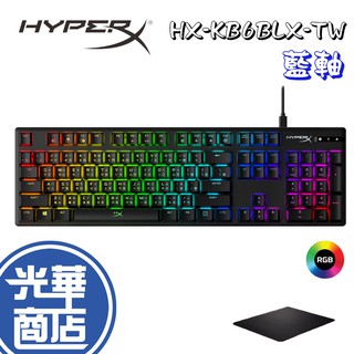 【本月活動】HyperX Alloy Origins 藍軸 機械式鍵盤 HX-KB6BLX-TW 中文 4P5P0AY