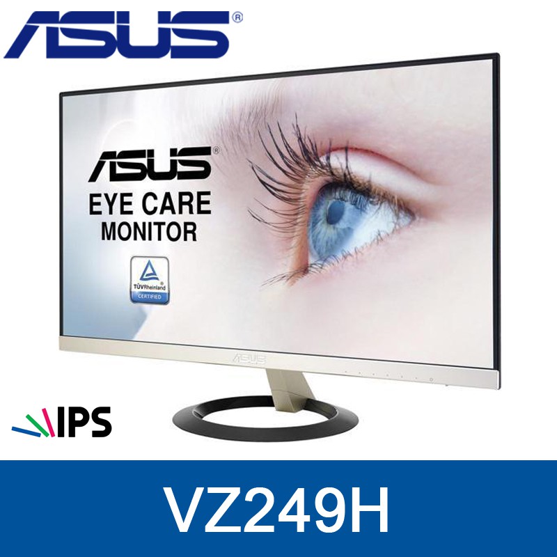 華碩 VZ249H 24型 IPS 螢幕(黑)ASUS薄邊框 廣視角內建喇叭 低藍光 不閃屏 LCD 液晶螢幕 廠商直送