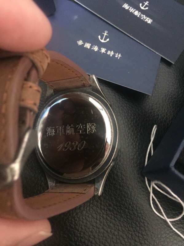 友託售年終快閃特賣海軍航空隊珍藏版飛行錶軍錶日本帝國海軍時計復刻版 蝦皮購物