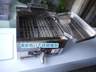 全新17公升桌上型油炸機 17L油炸爐 另有流理臺 工作臺 料理臺 白鐵臺
