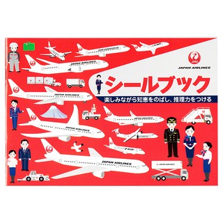 【日本 Liebam】重複貼紙畫冊－飛機大集合