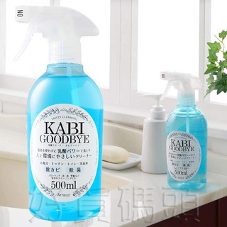 日本製Arnest KABI乳酸防霉除菌劑天然乳酸防霉防黴除霉除菌清潔劑浴室清廁所廚房清潔765099