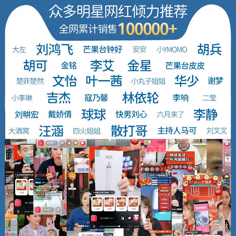 爆款vux可视化黑头仪吸黑头粉刺神器毛孔清洁美容仪器去黑头导出工具