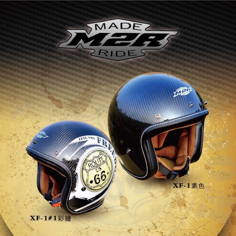 SP™ M2R XF-1 碳纖維材質 騎士帽 安全帽品 半罩安全帽