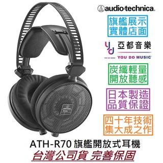 Akg K702 K 702 開放式耳罩監聽耳機可換線贈鍍金轉接頭錄音編曲舒適 蝦皮購物
