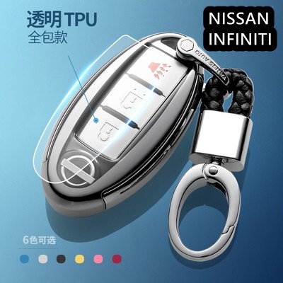 【叛逆】NISSAN 日產 INFINITI TPU鑰匙包 鑰匙套 鑰匙套 鑰匙保護套 鑰匙皮套 鑰匙殼 kicks