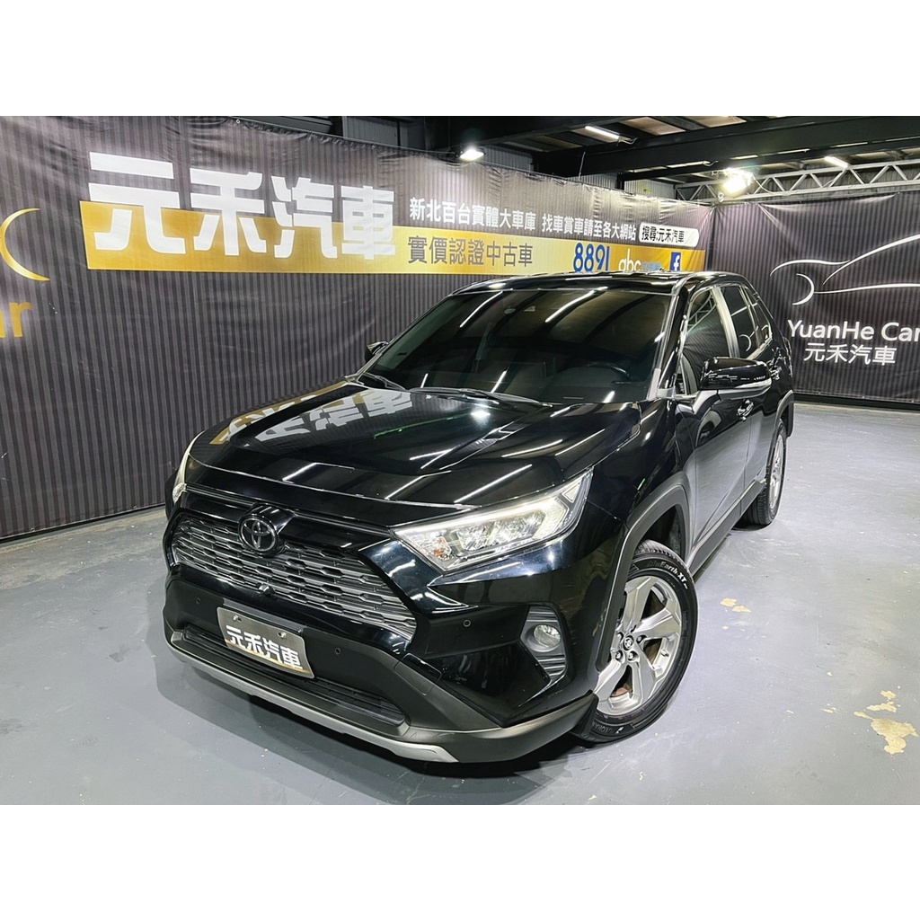 『二手車 中古車買賣』2019 Toyota RAV4 2.0 旗艦型 實價刊登:84.8萬(可小議)