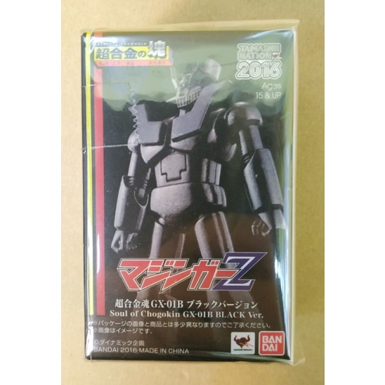 DSC☆日版 超合金魂 魔神Z GX-101B Black Ver. 超合金之塊 無敵鐵金鋼 全新 模型 現貨