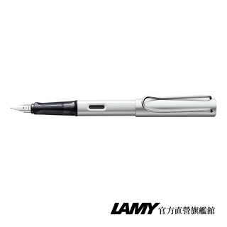 LAMY 鋼筆 / AL star 恆星系列 - 銀白 (2022限量) - 官方直營旗艦館