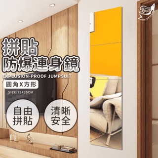壁鏡的價格推薦 21年5月 比價撿便宜