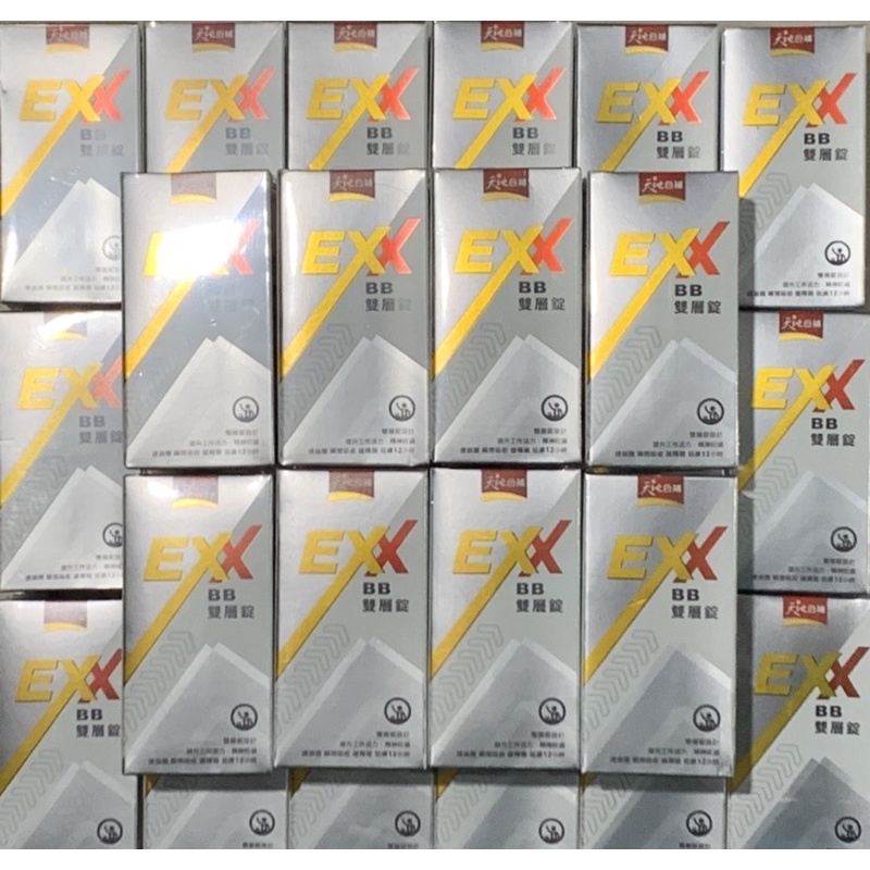 【附發票】每瓶超低價699元【天地合補】EXX BB 雙層錠 ×60顆(完整8種B群)BB錠 B群 維他命調 節生理機能