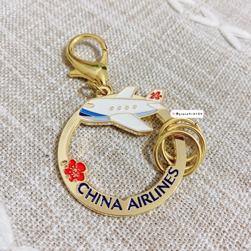 【華航🌸】華航金色鑰匙圈 ✨中華航空China Airlines 周邊商品✨飛機迷 航空迷 鑰匙圈 吊飾 華航飛機 梅花