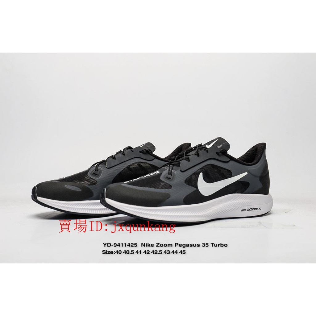 nike pegasus 42