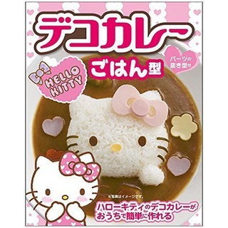 日本製 Hello Kitty 妖怪手錶 頭型 飯 蔬菜 起司 火腿 海苔 模 模具 咖哩飯 燴飯 壓模