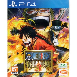 ★御玩家★現貨 ps4 航海王 海賊無雙 3 中文版 [p420139]