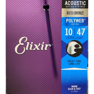 【新麗聲樂器】Elixir Polyweb 11000 黃銅纏繞 Poly包覆層 10-47 木吉他弦 民謠吉他弦