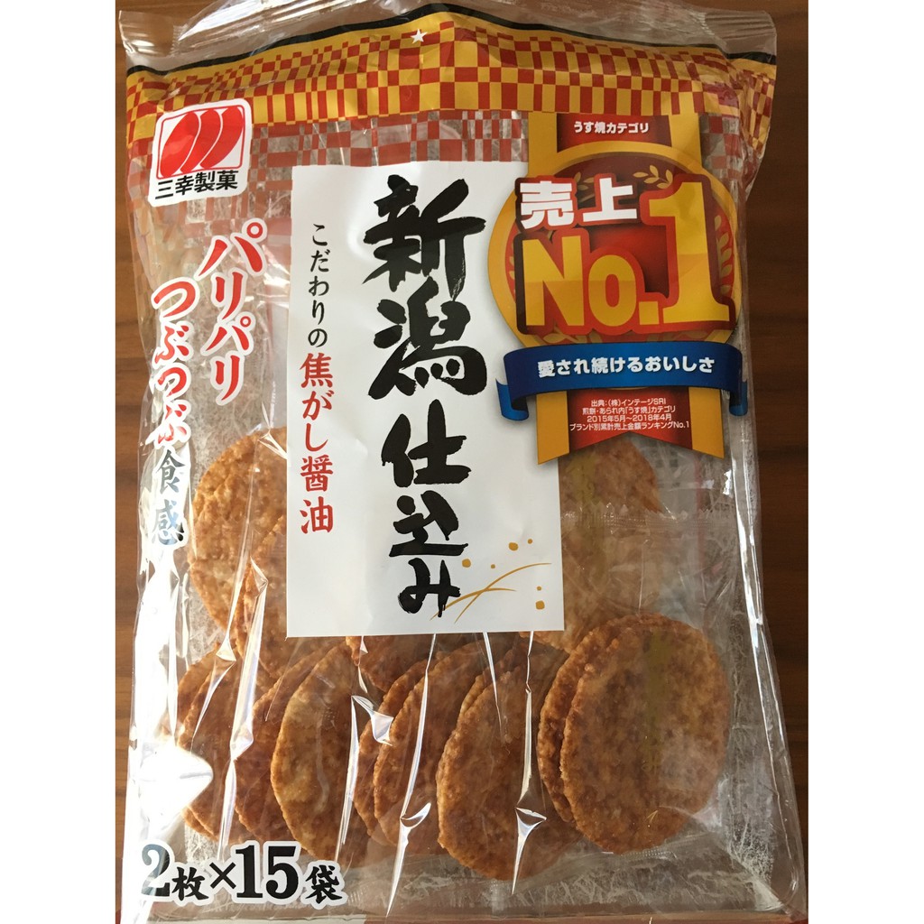 三幸新潟醬油米果 優惠推薦 21年1月 蝦皮購物台灣