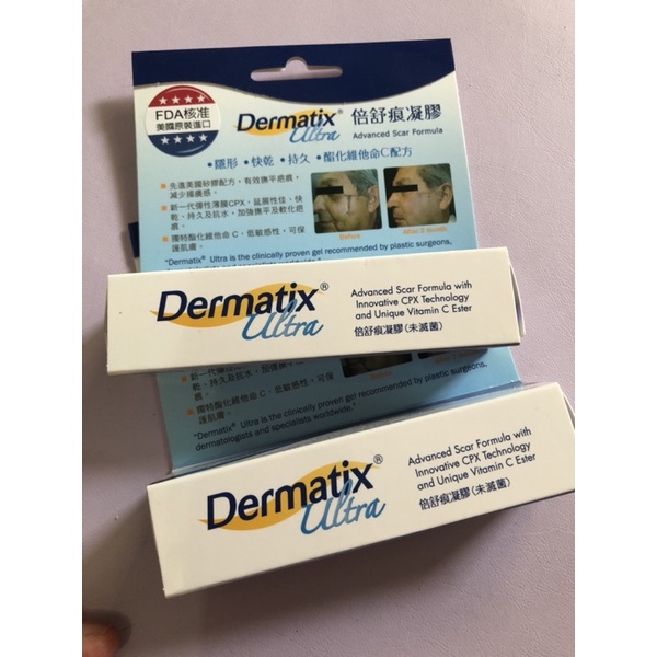 美國Dermatix ultra倍舒痕膏修復凝膠15g