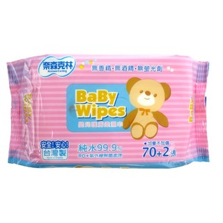 奈森克林嬰兒護膚柔濕巾 3包特價100元