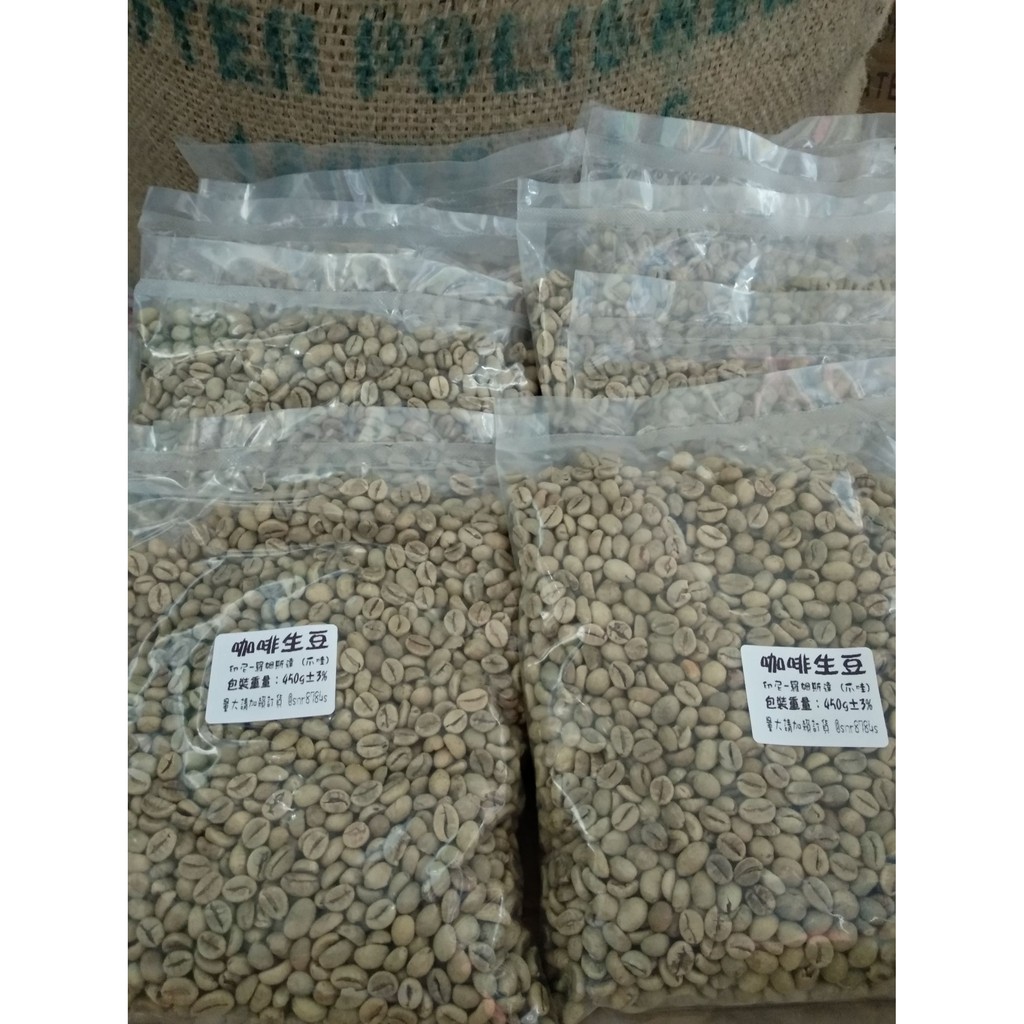 咖啡生豆500g 印度 羅布斯塔 適合自己炒出想要的風味