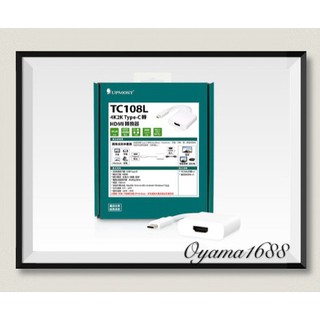 Uptech登昌恆 TC108 4K2K Type-C 轉 HDMI轉換器