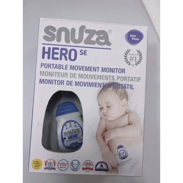 snuza HERO 嬰兒呼吸監測器