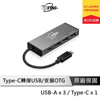 TCSTAR TYC-HB005 TYPE-C轉USB 轉接器 TYPEC轉接頭 OTG HUB