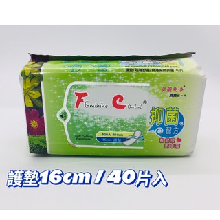 FC美麗先淨 草本抗菌衛生棉 護墊 量少 16cm/片 40片/包 專利漢方草本 降溫有感 涼爽