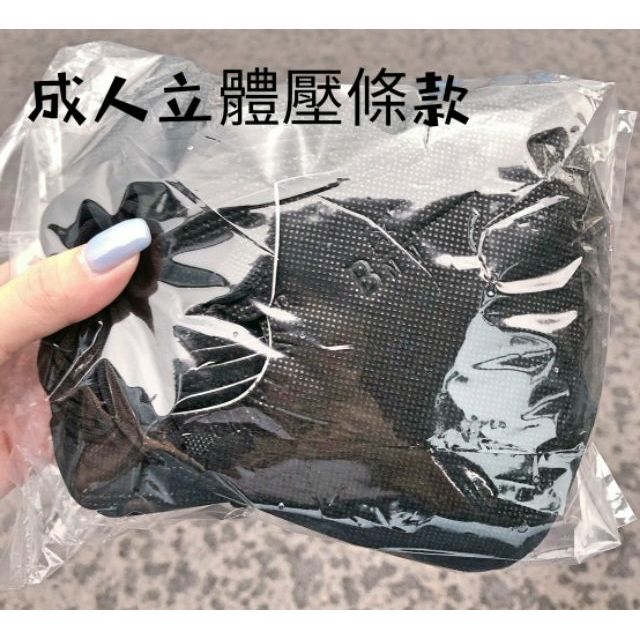 💥現貨💥台灣製口罩 兒童口罩 MIT口罩 四層口罩 「50入」 含熔噴布